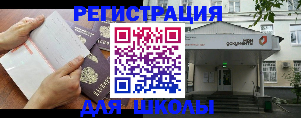 найти адрес прописки в Кировске