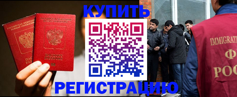 найти адрес прописки в Кировске